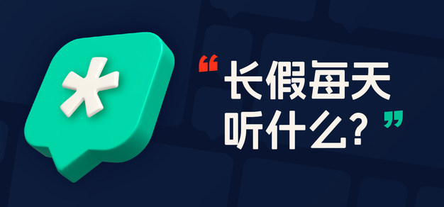 黑白体育
